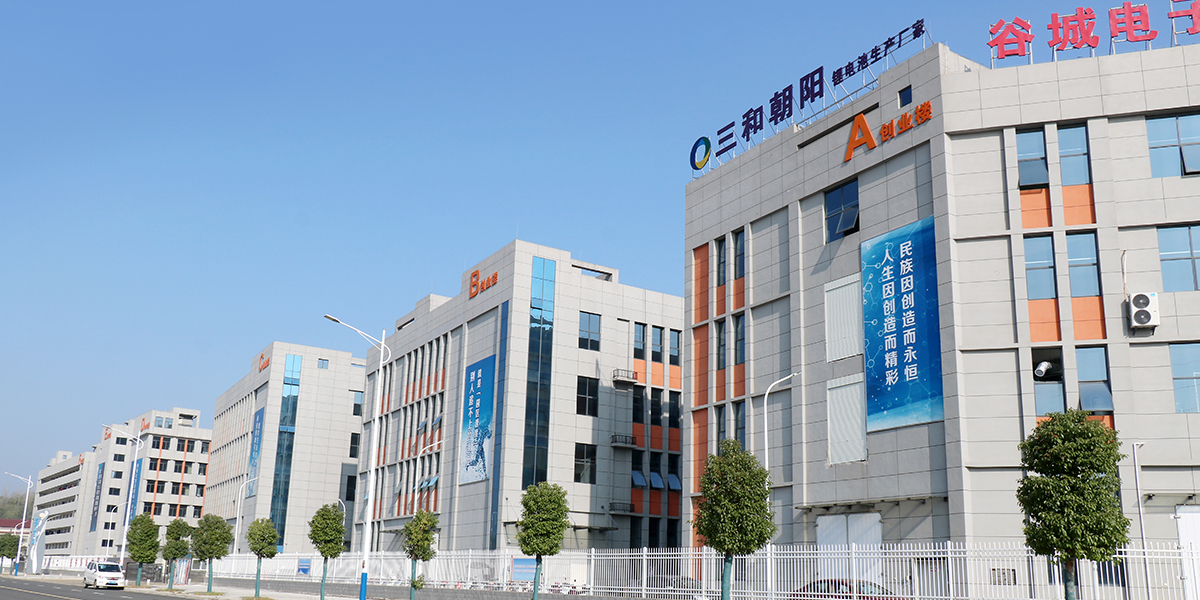 襄阳厂区大楼