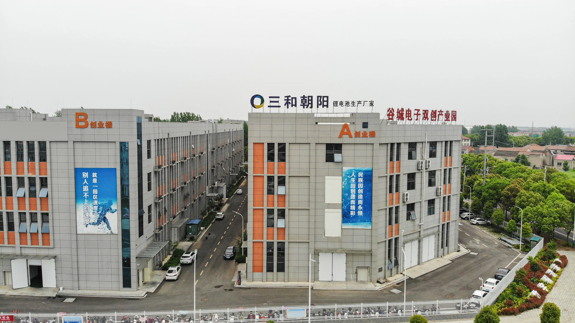 三和朝阳持续完善全球化锂电池制造与销售布局 产品实物图