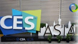 【三和朝阳】正在参加美国CES展