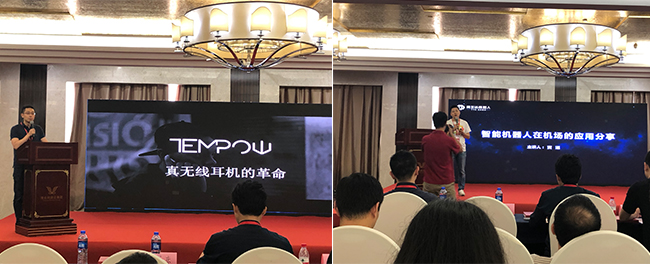 【三和朝阳】出席第三届中国智能硬件峰会暨首届采供对接会(图7)