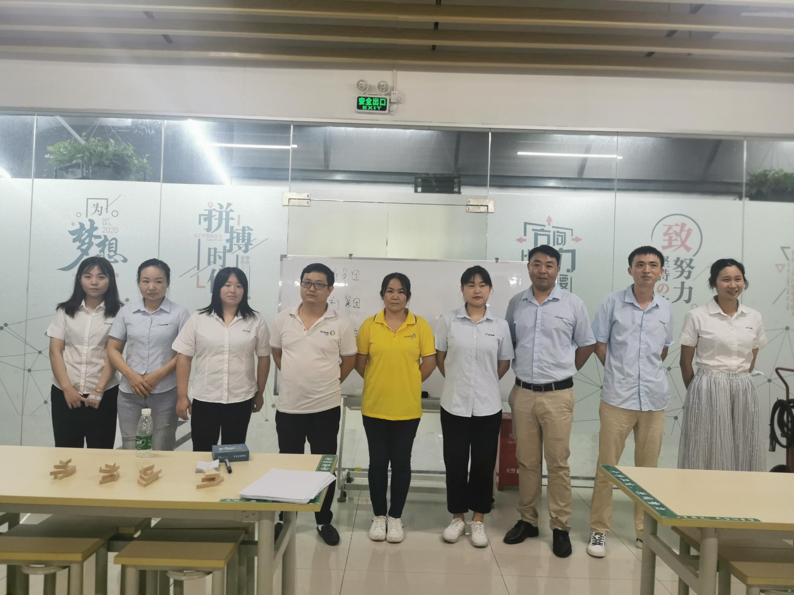 干部管理培训(图6)