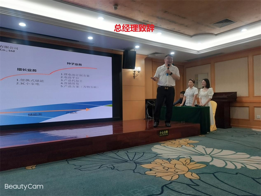 以茗荟春  凝心聚力  筑梦远航(图4)