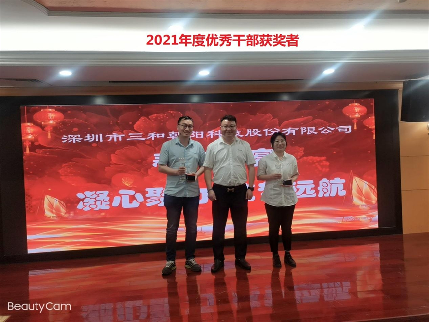 以茗荟春  凝心聚力  筑梦远航(图8)