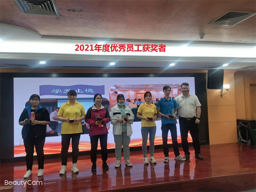 以茗荟春  凝心聚力  筑梦远航(图9)