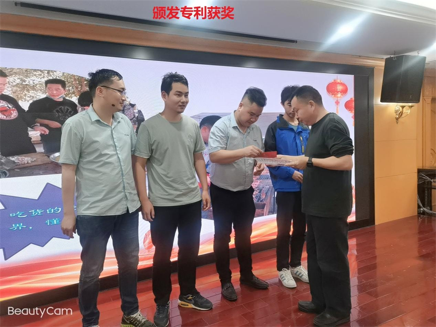 以茗荟春  凝心聚力  筑梦远航(图7)