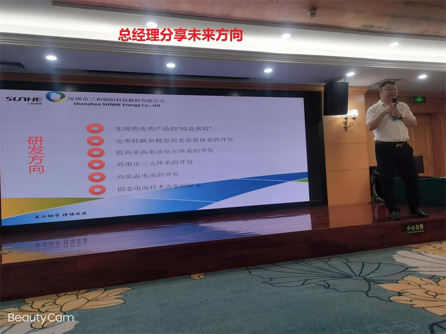 以茗荟春  凝心聚力  筑梦远航(图5)