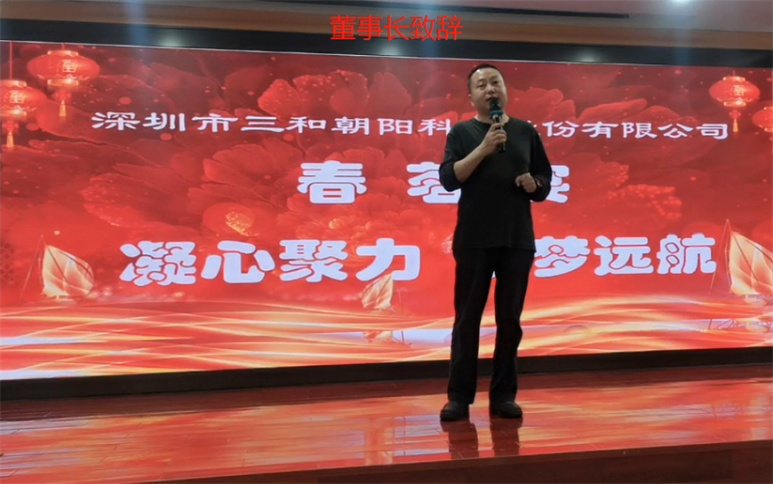 以茗荟春  凝心聚力  筑梦远航(图2)